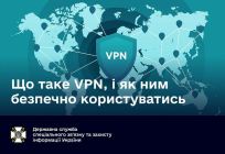 �� ���� VPN � �� ��� �������������?