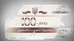 100-���� �������� ������ ������