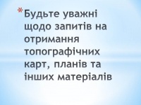 �� ����� ���! ������ �������� ���� ������ ��� ������������ �����, ����� �� ���� ��������. ��������� �� �������� �� �����!