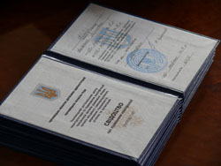 ���������� �������� ��� ��������� ������, ��������, �������� ��� �� �ᒺ������ ������������� ������