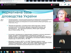 �������� �� ��������� ����������������� ������� �� ���� ������������ ���������� �� ������ � ��������� �����������.