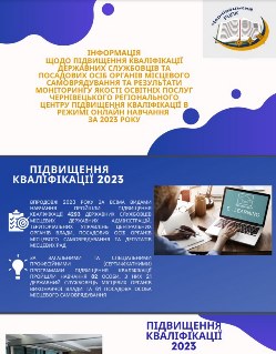 ���������� ���� ��������� ����������� �� 2023 ��