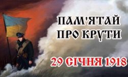 "������������ �����" ���������� ������� �� ��� ���'�� ����� ����