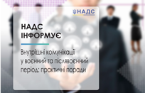 �������� ����������� � ������ �� ���������� �����