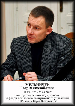 ���� ����������� ���������: �����, ������ � �����