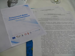 7 ������� 2017 ���� � ��������� ������� ����������� ����� �������� ��������������