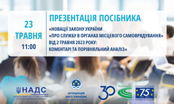 ��������� �� ����������� �������� ������� ������ ������ ��� ������ � ���