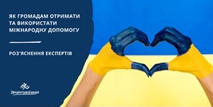 �� �������� �������� �� ����������� ��������� �������� - ���'������� ��������