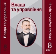 ������ 8-�� ������ �������� ����� "����� �� ���������"