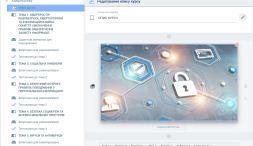 ����������� �������� � ������������ ����� �� ����������� ���������������� ��������� �ʳ����������